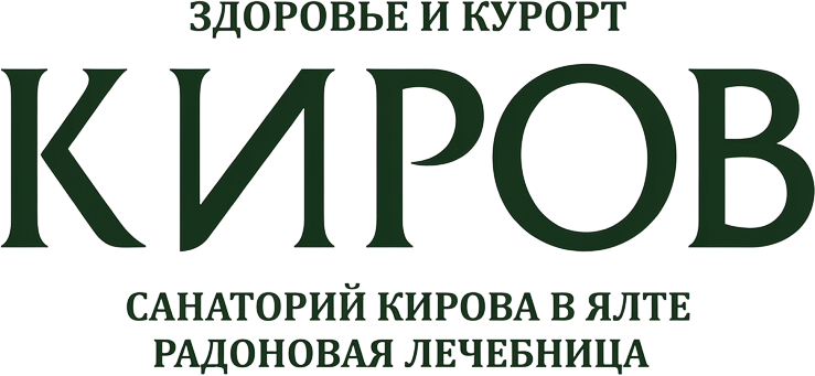 Кинезиолог, психолог, мануальный терапевт в Ялте | Санаторий Кирова